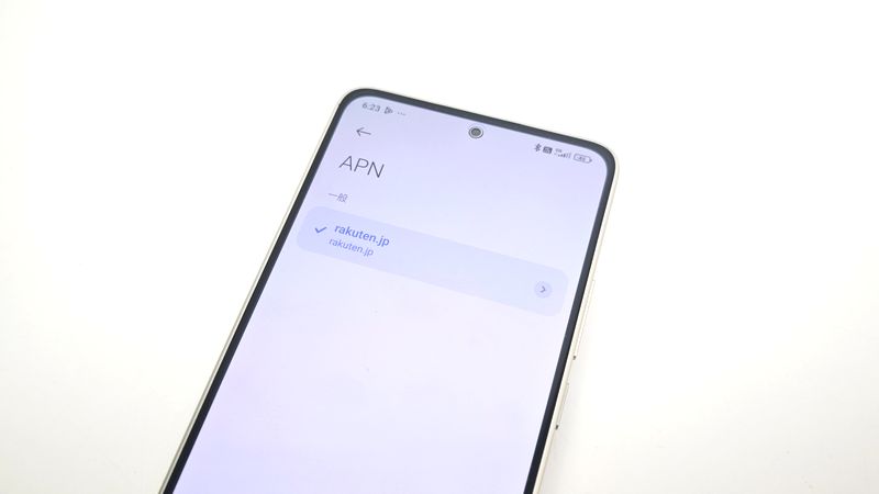 APNはrakuten.jpが自動設定!