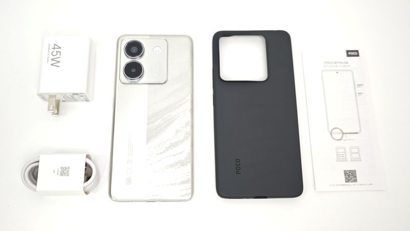 「POCO M7 Pro 5G」の付属品