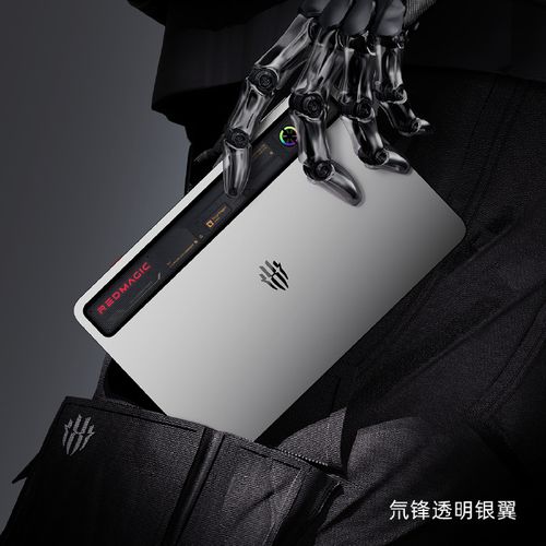 「REDMAGIC Tablet 3 Pro」はOLED搭載のハイエンドタブでまもなく発表!