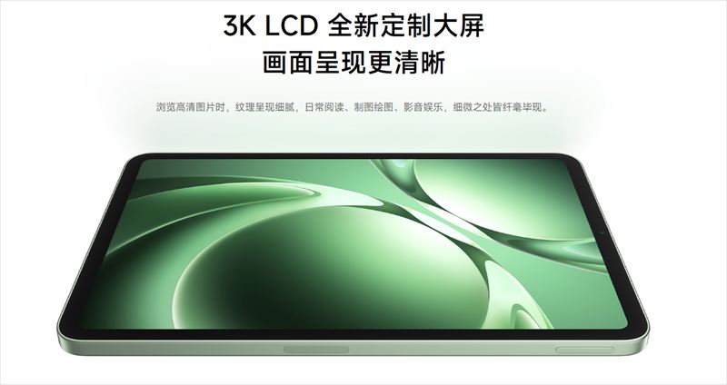 165Hz対応の8.8インチ液晶ディスプレイを搭載!