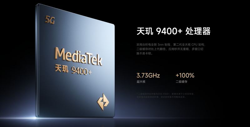 「Dimensity 9400+」搭載のハイパフォーマンス!