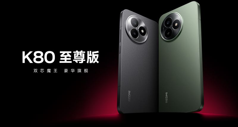 「Redmi K80 Ultra」はDimensity 9400+搭載のハイエンドスマホ【日本発売期待】