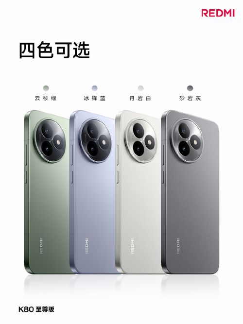 「Dimensity 9400+」搭載のRedmi K80 Ultraが発表!