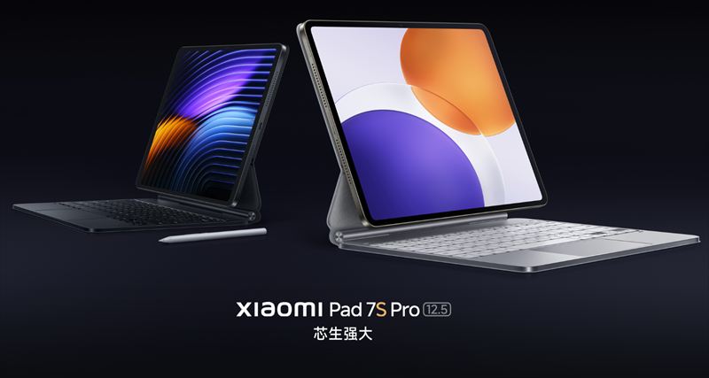 「Xiaomi Pad 7S Pro」は「XRING O1」搭載のハイエンドタブ【日本発売期待】