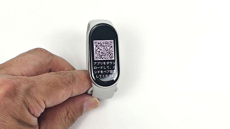 スマホでQRコードを読み取って「Mi Fitness」アプリをダウンロード