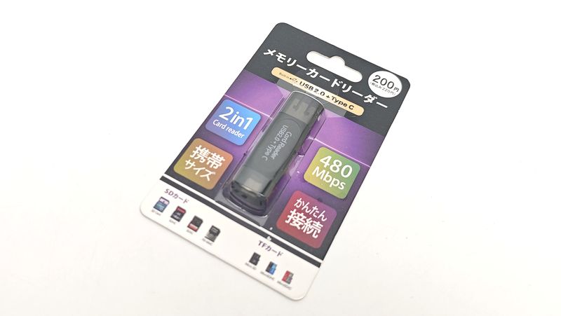ダイソー「メモリカードリーダー」はType-A&Cでスマホにもパソコンにも超便利なアイテム!
