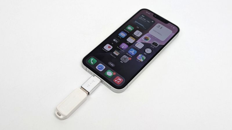 USBメモリは自動で認識