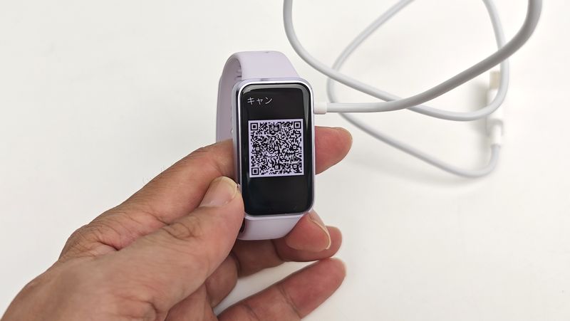 「Huawei Health」アプリをダウンロードしてセットアップ