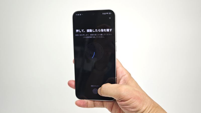 指を指紋認証センサーに当てて指紋を登録！