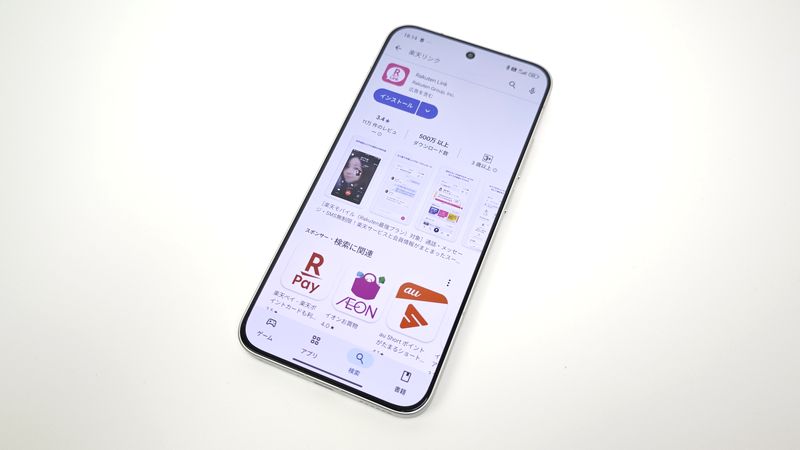 Rakuten Linkのセットアップはスムーズに完了!