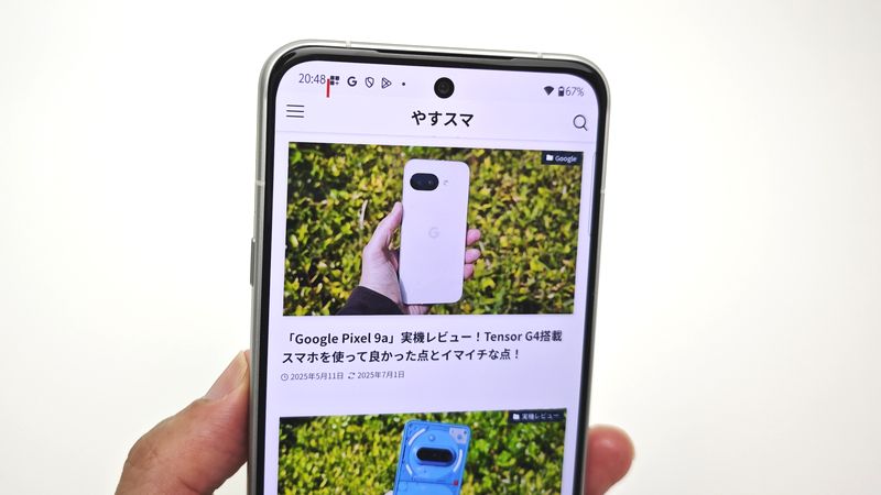 1Hzに自動的に切り替わる