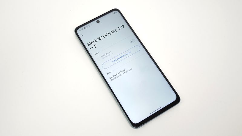 デュアルSIM活用で維持費を抑えることができる!