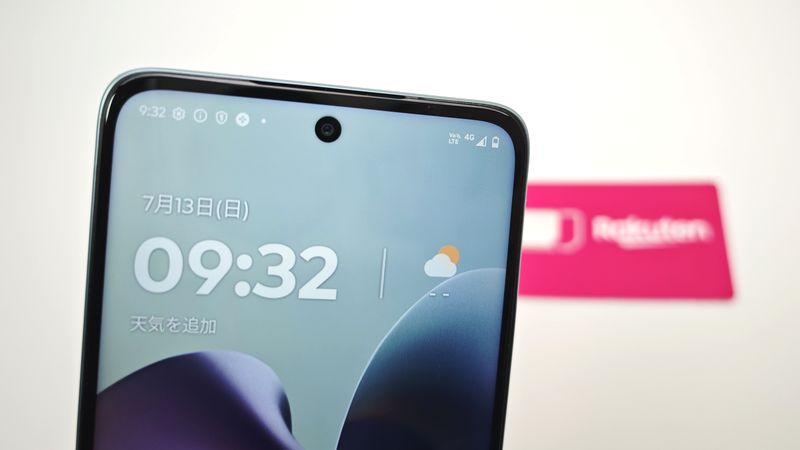楽天モバイルSIMを挿すだけですぐに繋がる!