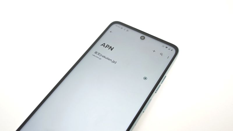 APNは「rakuten.jp」が自動設定