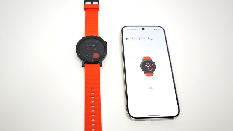 ペアリングは完了