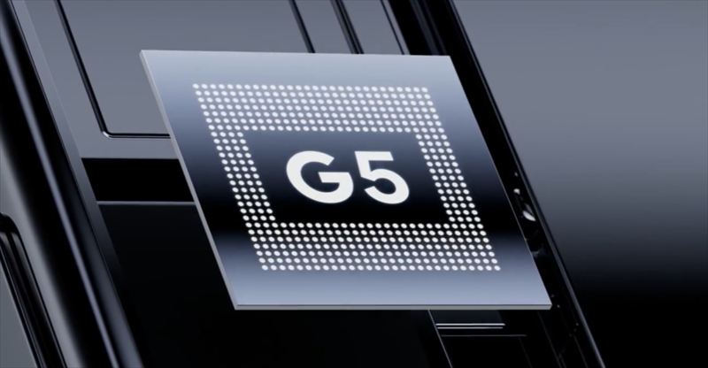 「Tensor G5」搭載でAI性能がアップグレード!