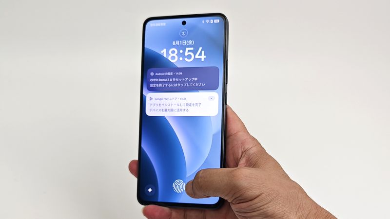 ディスプレイ内指紋認証センサーは使い勝手は悪くない!