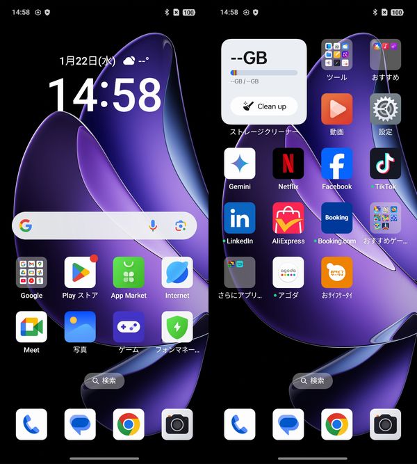 Androidベースの「Color OS」を搭載!OPPO AIをサポート!