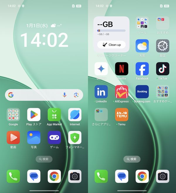 Androidベースの「ColorOS」を搭載