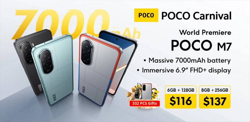 AliExpressで「POCO M7」のワールドプレミアセール！