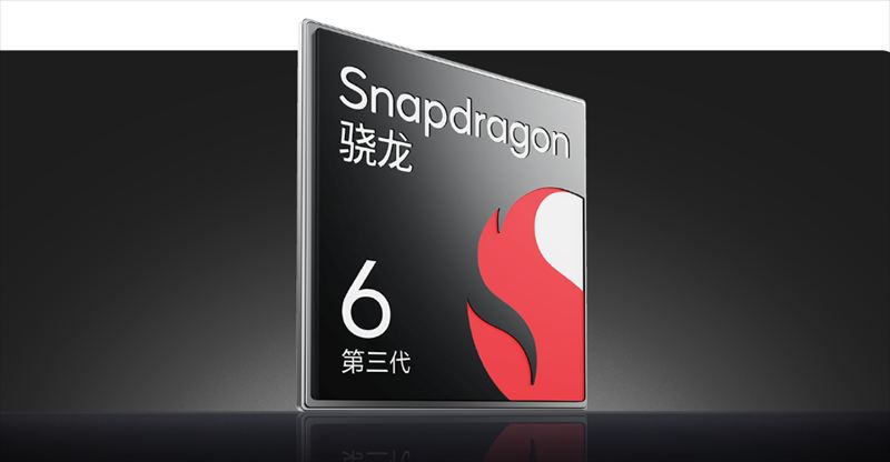 「Snapdragon 6 Gen3」搭載でライトユースは快適なパフォーマンス!