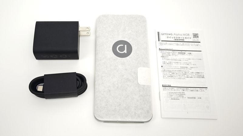 「arrows Alpha」の付属品