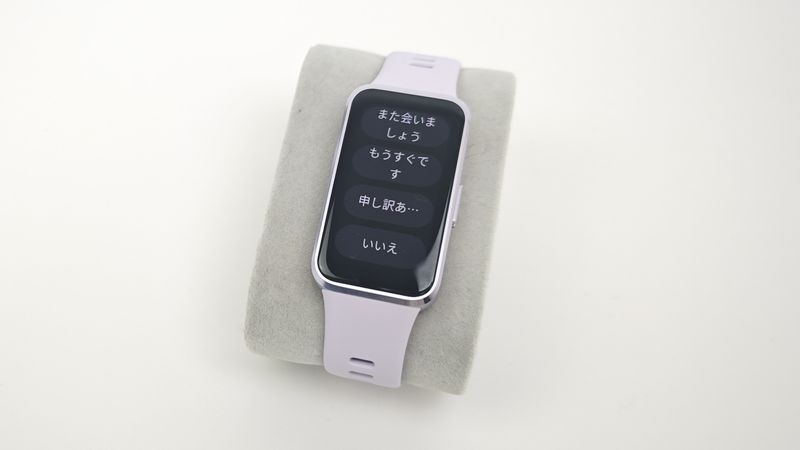 定型文での返信