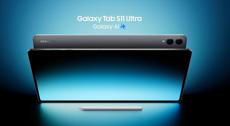 「Galaxy S11 Ultra」は14.6インチAMOLED搭載のハイエンドタブ!