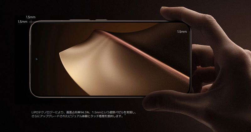 大画面6.83インチAMOLEDディスプレイを搭載！