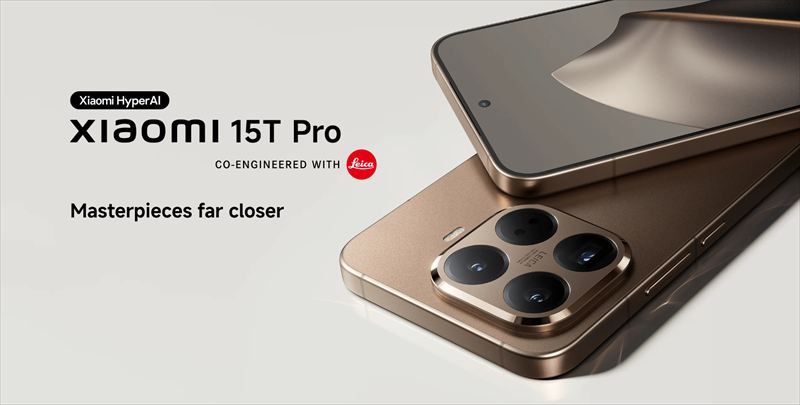 「Xiaomi 15T Pro」はDimensity 9400+搭載の価格抑えめハイエンド!