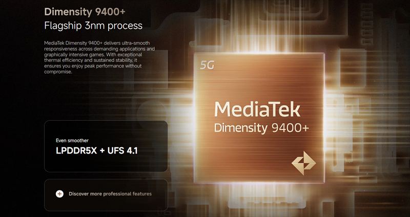 「Dimensity 9400+」搭載のハイパフォーマンスが魅力!