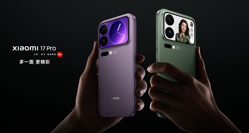 「Xiaomi 17 Pro」はSnapdragon 8 Elite Gen5搭載ハイエンドスマホ【日本発売期待】