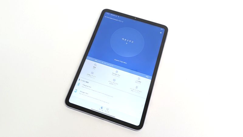 「Xiaomi Pad Mini」実機で計測したAnTuTuベンチマークスコア