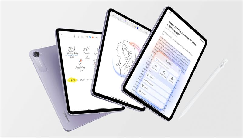 8.8インチのコンパクトボディで高い携帯性が魅力！