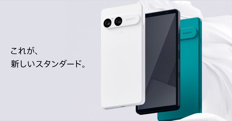 「Xperia 10 VII」は120Hz対応ディスプレイ搭載のミドルスペックスマホ！