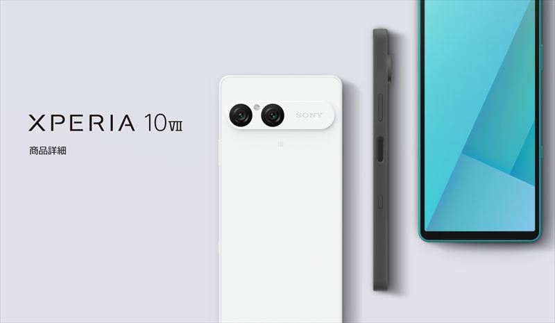 120Hz対応の約6.1インチ有機ELディスプレイ