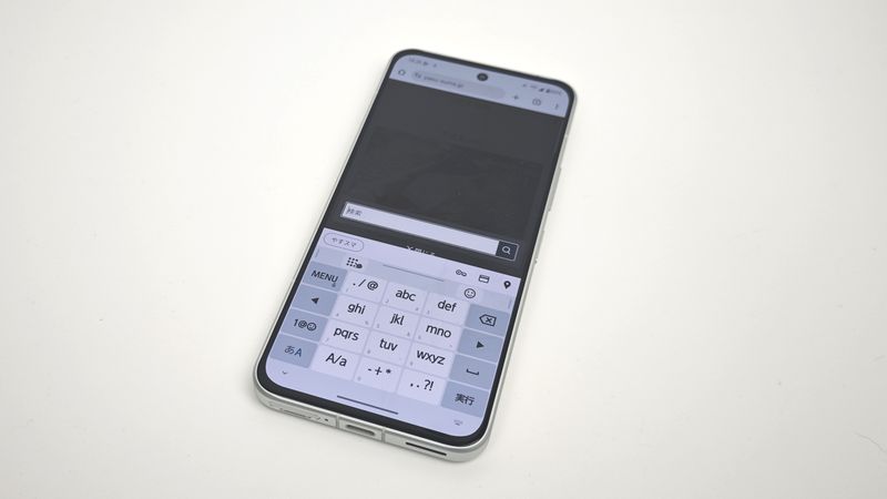 「Super ATOK ULTIAS」が標準で装備