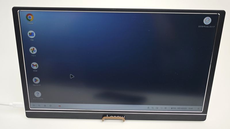 「モバイルデスクトップ」でパソコンライクのホーム画面が表示