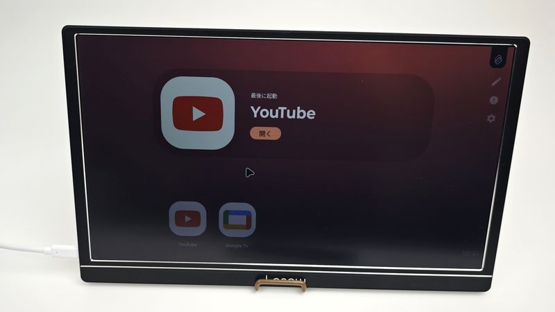 TVで動画サービス系のアプリが表示