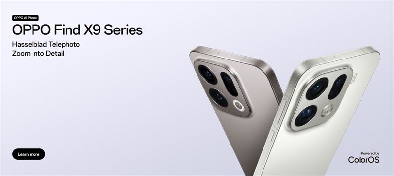 「OPPO Find X9」シリーズがグローバル発表【日本発売期待】
