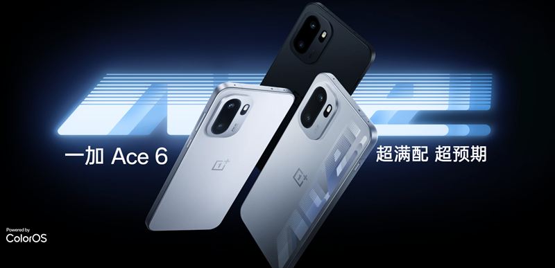 「OnePlus Ace 6」はSnapdragon 8 Elite搭載の高コスパハイスペック【日本発売期待】