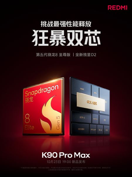 Snapdragon 8 Elite Gen5搭載のハイエンド性能が魅力!