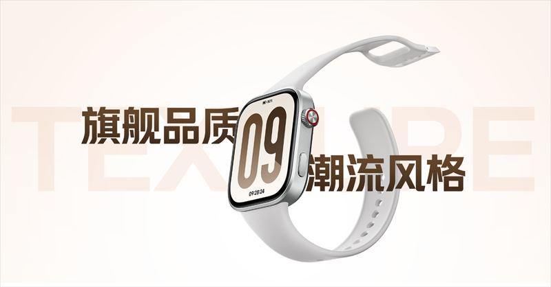60Hz対応の2.07インチAMOLEDディスプレイを搭載!