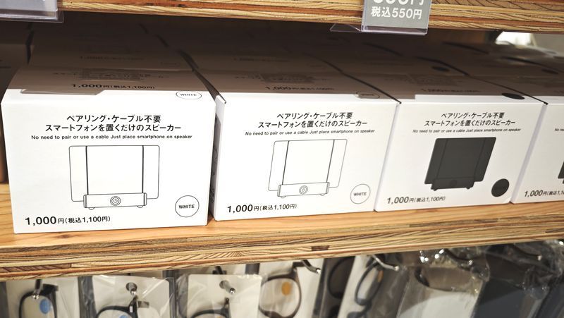 スタンダードプロダクツ「スマートフォンを置くだけのスピーカー」のカラー
