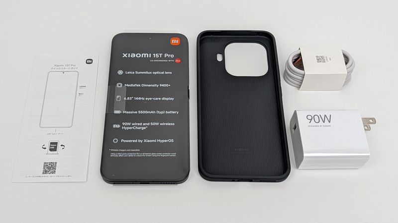 「Xiaomi 15T Pro」の付属品は充実
