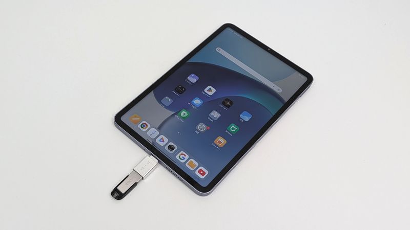 ファイルを渡したい場合に便利に使える!