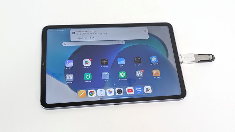 変換アダプタを付けてUSBメモリを挿すと自動で認識!