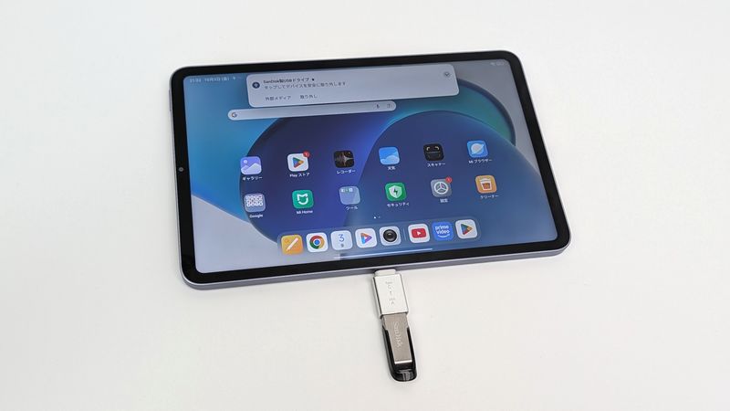 長辺側のUSBポートでも利用可能