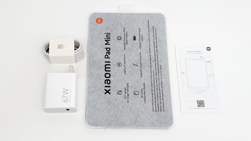 「Xiaomi Pad Mini」の付属品を紹介！