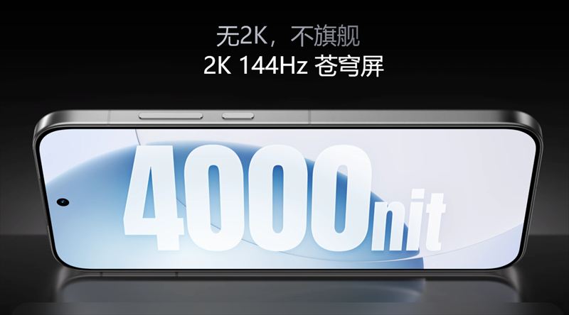 144Hz対応の6.79インチAMOLEDディスプレイ